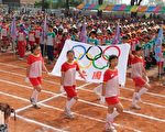 興安國小24週年校慶與社區聯合運動會