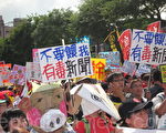 台灣新聞記者協會等媒體改造社團1日在台北發起「反媒體壟斷901大遊行」，參加民眾走上街頭，表達要新聞專業、要旺中道歉、要NCC監督、反媒體壟斷訴求。（攝影：鍾元／大紀元）