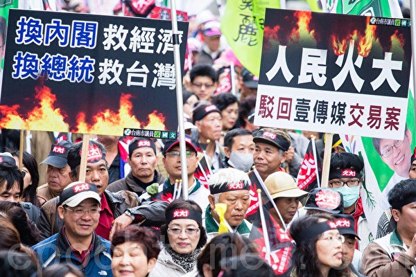 民進黨1月13日舉辦「人民火大、一路嗆馬」大遊行,各民團紛紛組成隊伍走上街頭,表達不滿心聲。(攝影:陳柏州 /大紀元) 民進黨1月13日舉辦「人民火大、一路嗆馬」大遊行,各民團紛紛組成隊伍走上街頭,表達不滿心聲。(攝影:陳柏州 /大紀元)