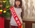 就读国中二年级的梁欣萍因父亲早逝致家境困苦，但她帮越南籍妈妈分摊工作，还当志工服务社会，获得“自强儿童”的殊荣。（花莲家扶中心提供）