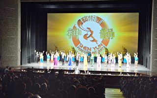 企業家盛讚神韻舞蹈感人  台灣彰化場場爆滿