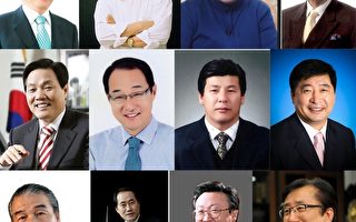 韓國再掀「神韻熱」 政要名流致賀