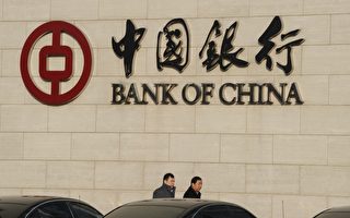 金融時報：惠譽降級中國主權信貸評級