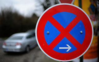 德國新交通法規4月生效 違規罰金翻倍