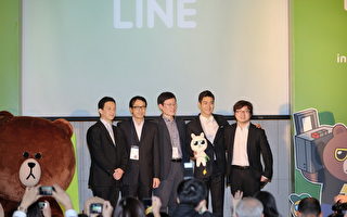 LINE正式登陆香港