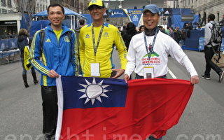 波士顿马拉松  台湾选手全平安