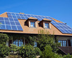 維吉利亞多米尼電力公司（Dominion Virginia Power）從6月20日起將可以收購居民家中多餘的太陽能電力。（大紀元資料圖片）