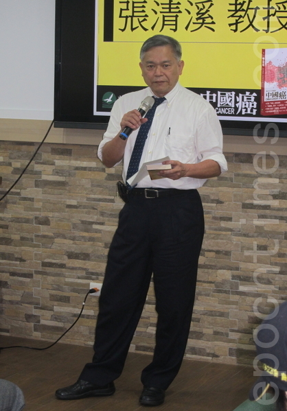 台大经济系教授张清溪。(摄影:钟元 /大纪元) 台大经济系教授张清溪。(摄影:钟元 /大纪元)