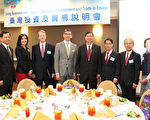4月16日硅谷场投资及贸易说明会经济部卓士昭次长（左五）与主讲人合照。（大纪元）