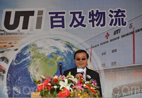 百及物流董事總經理林章清致詞。(攝影:宋順澈/大紀元) 百及物流董事總經理林章清致詞。(攝影:宋順澈/大紀元)