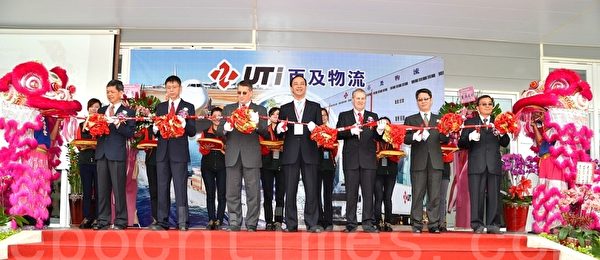 UTI百及物流新廠房開幕典禮剪綵。(攝影:宋順澈/大紀元) UTI百及物流新廠房開幕典禮剪綵。(攝影:宋順澈/大紀元)