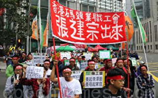 香港码头罢工工人首会官员 失望当局卸责