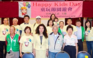 灣區文教中心新主任宣布 國際童玩節啟動
