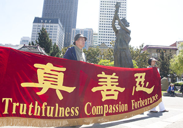 4月21日,舊金山法輪功學員在中國城舉行系列講真相活動,紀念四二五和平上訪。(攝影:馬有志/大紀元) 4月21日,舊金山法輪功學員在中國城舉行系列講真相活動,紀念四二五和平上訪。(攝影:馬有志/大紀元)