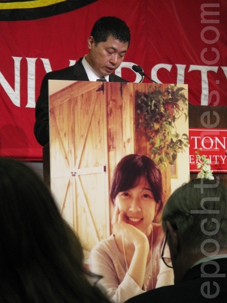 吕令子父亲写给女儿的悼词 | 波士顿 | 大纪元