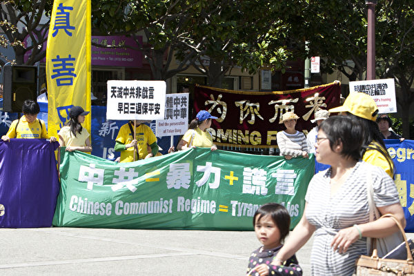 4月21日,舊金山法輪功學員在中國城舉行系列講真相活動,紀念四二五和平上訪。(攝影:馬有志/大紀元) 4月21日,舊金山法輪功學員在中國城舉行系列講真相活動,紀念四二五和平上訪。(攝影:馬有志/大紀元)