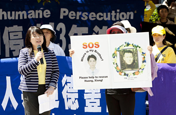 4月21日,舊金山法輪功學員在中國城舉行系列講真相活動,紀念四二五和平上訪。(攝影:馬有志/大紀元) 4月21日,舊金山法輪功學員在中國城舉行系列講真相活動,紀念四二五和平上訪。(攝影:馬有志/大紀元)