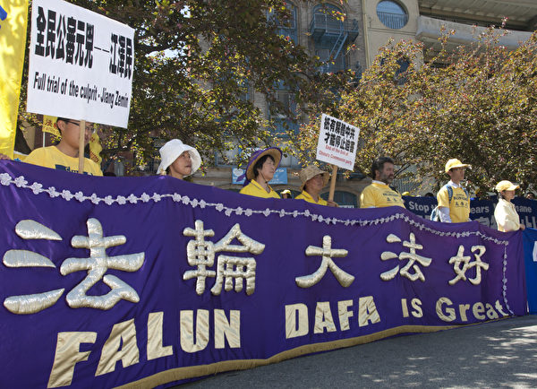 4月21日,舊金山法輪功學員在中國城舉行系列講真相活動,紀念四二五和平上訪。(攝影:馬有志/大紀元) 4月21日,舊金山法輪功學員在中國城舉行系列講真相活動,紀念四二五和平上訪。(攝影:馬有志/大紀元)