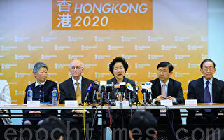 組「香港2020」陳方安生推動政改