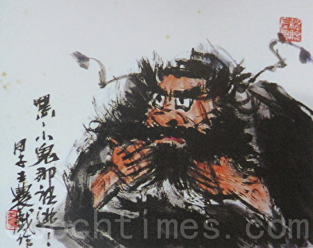 两幅名画〈钟馗捉鬼图〉 | 吴道子| 唐明皇| 黄筌| 大纪元