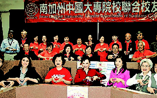 南加校联 庆祝母亲节园游会5月11日登场