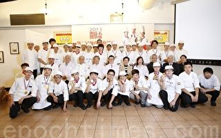 第五屆開欣盃冠軍出爐，台灣欣葉信義店隊伍開心展示料理作品。（攝影：李容耕／大紀元）