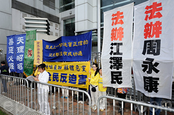香港法輪功學員4月28日舉行反迫害集會遊行,紀念425和平大上訪14周年,遊行隊伍途徑港島的鬧市區,氣勢磅礡的陣勢吸引大批中港民眾觀看。(攝影:宋祥龍/大紀元) 香港法輪功學員4月28日舉行反迫害集會遊行,紀念425和平大上訪14周年,遊行隊伍途徑港島的鬧市區,氣勢磅礡的陣勢吸引大批中港民眾觀看。(攝影:宋祥龍/大紀元)
