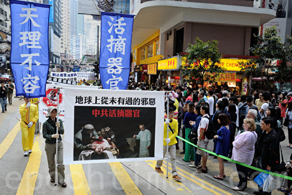 香港法輪功學員4月28日舉行反迫害集會遊行,紀念4.25和平大上訪14周年,隊伍途經港島區各個鬧市區,宏大的陣勢和美好的音樂吸引許多民眾觀看。(攝影:宋祥龍/大紀元) 香港法輪功學員4月28日舉行反迫害集會遊行,紀念4.25和平大上訪14周年,隊伍途經港島區各個鬧市區,宏大的陣勢和美好的音樂吸引許多民眾觀看。(攝影:宋祥龍/大紀元)