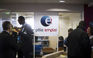 法国失业人口突破322万 再创记录
