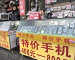 山寨貨橫掃中國消費者 日化產品成重災區