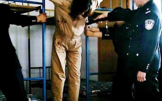 黑龍江女教師遭勞教所侮辱 獄警逼其自殺