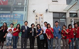 蔡英文期許學術與產業結合創造台灣希望