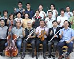 「埔里Butterfly交響樂團」發起人在會議後合影，前排右2為國立台灣交響樂團團長張書豹。（攝影：林萌騫/大紀元）