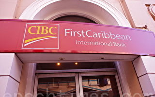 CIBC加勒比海銀行 成美國人逃稅天堂