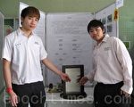 北區科展特優創作  年省兩座水庫發電量