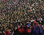 经济萧条 中国高校生遇“史上最难就业年”