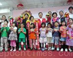 票投新竹县 狮在好幸福