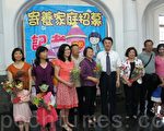 招募寄养家庭 打造幸福城堡