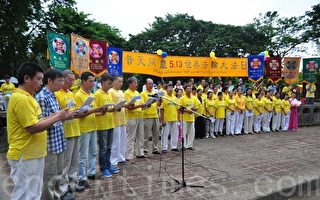 泰国法轮功学员庆祝世界法轮大法日