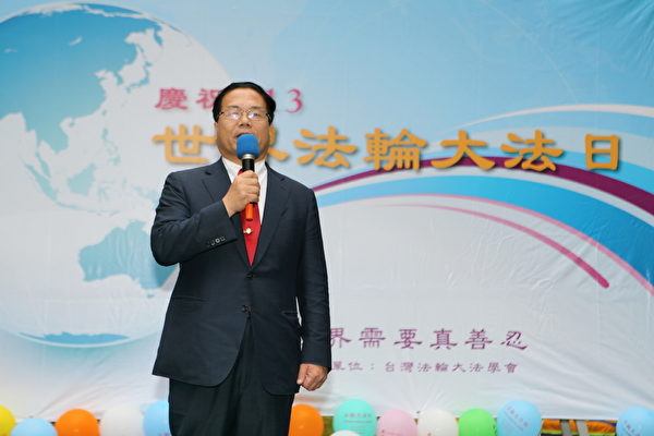 台湾大学社会科学院副院长邱荣举祝贺513法轮大法日(摄影:林仕杰/大纪元) 台湾大学社会科学院副院长邱荣举祝贺513法轮大法日(摄影:林仕杰/大纪元)