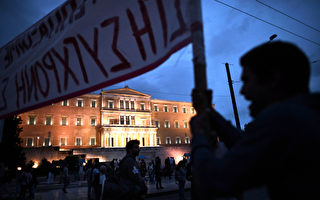 抗议禁止罢教 希腊教师罢工