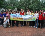 署嘉社区健康民众健康大会师
