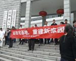 5月10日，在台州市政府大樓門前民眾對市政府強佔宅基地提出強烈抗議。（訪民提供）