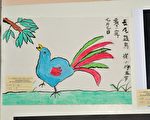 去年第28屆傑出少年兒童金星畫家作品——《小鳥》。（攝影：曹景哲/大紀元）