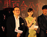 导演中田秀夫(左起)、演员前田敦子、成宫宽贵参与亚洲首映影迷见面会,分享拍片趣事。(图/采昌国际多媒体提供)