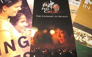 自由中國記錄片 襲捲全台議會