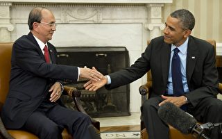 迈向民主 缅甸总统50年来首访美国
