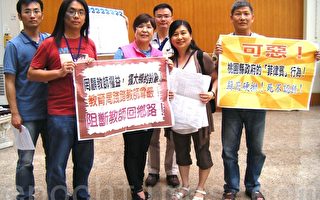 桃县教育产业工会争取教师权益