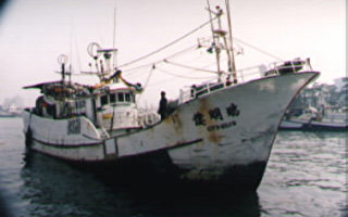 日控侵领海  再扣台渔船