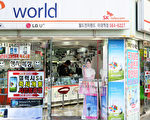韩国智能手机无限通话制面世